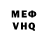 КЕТАМИН VHQ Muzafer Gicic