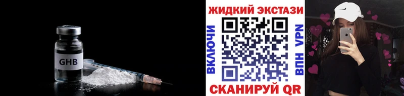Купить  Себеж  БУТИРАТ 99% 