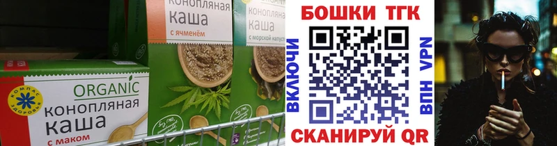 Canna-Cookies марихуана  Купить где  Себеж 