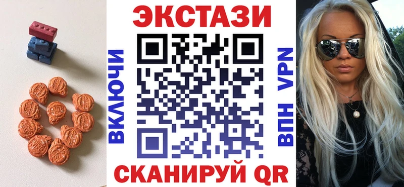 ЭКСТАЗИ круглые Купить Себеж
