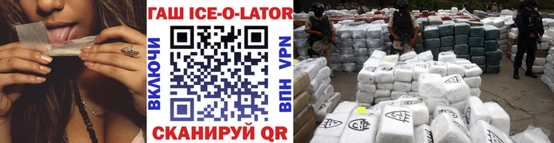 Купить где  Себеж  Гашиш 40% ТГК 