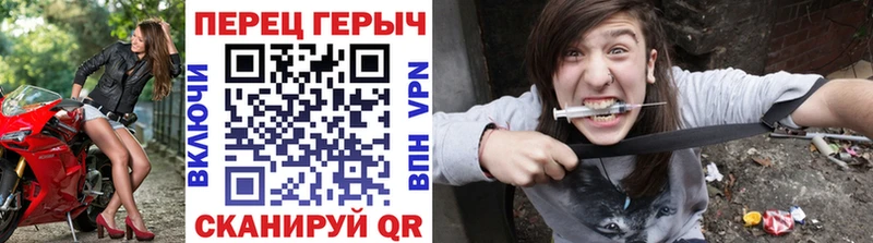 ГЕРОИН гречка  Купить закладки  Себеж 