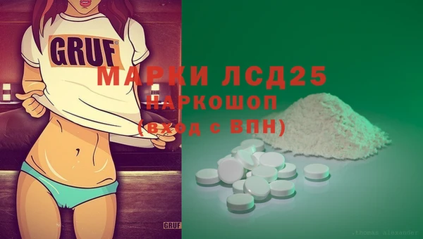 ECSTASY Богородск