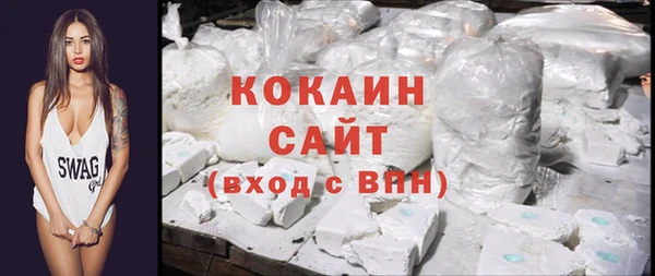кокаин Богородицк