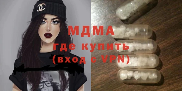 ECSTASY Богородск