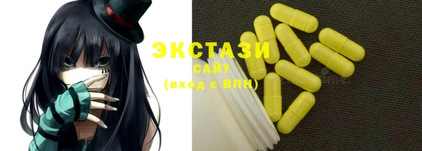 мяу мяу кристалл Богданович