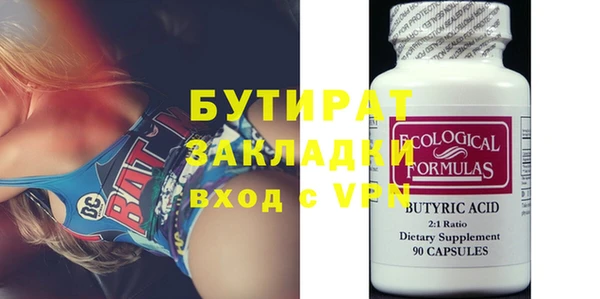 кокаин Богородицк