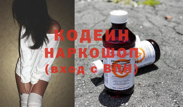кокаин Богородицк
