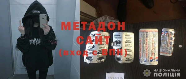 метамфетамин Бородино