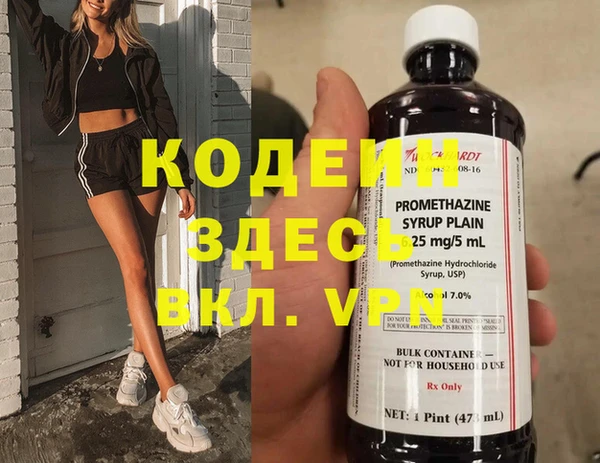 Альфа ПВП Бронницы