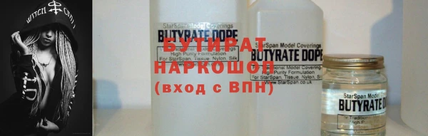 ECSTASY Богородск