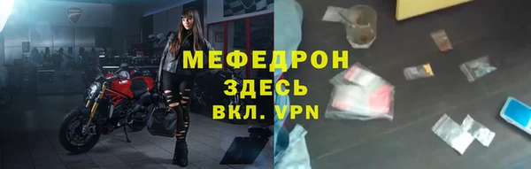 ECSTASY Богородск