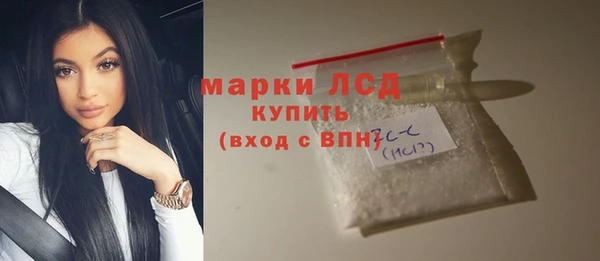 кокаин Богородицк