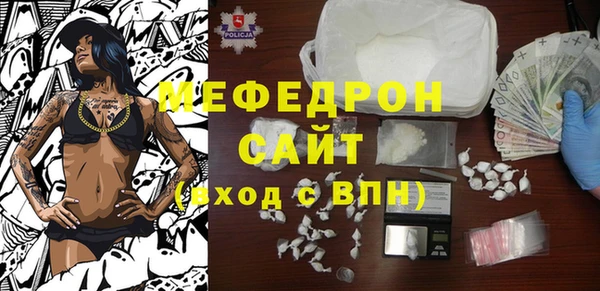 ECSTASY Богородск