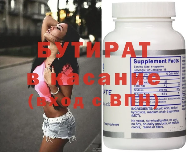 молекула духа Бугульма