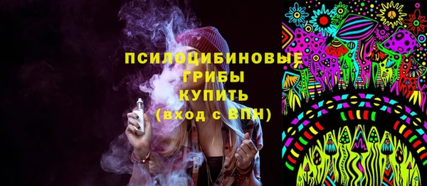 метамфетамин Бородино