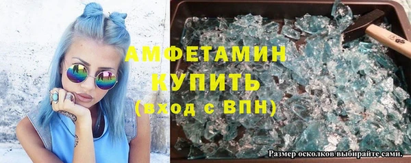 мяу мяу кристалл Богданович