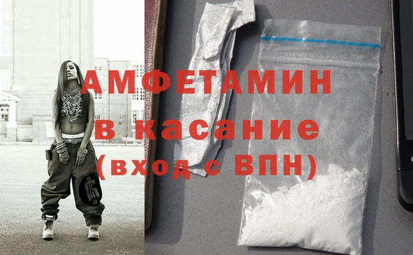 метамфетамин Бородино