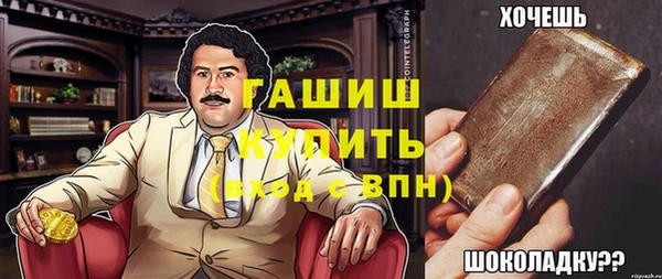 мяу мяу кристалл Богданович