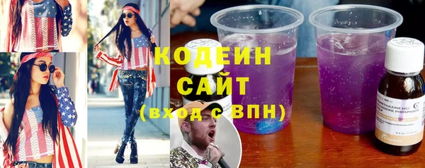 метамфетамин Бородино