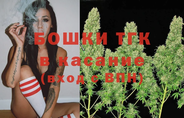 мяу мяу кристалл Богданович