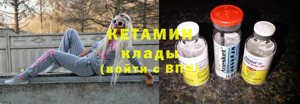 ECSTASY Богородск
