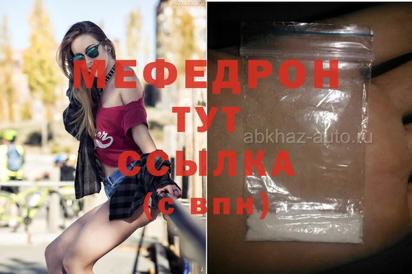 ECSTASY Богородск