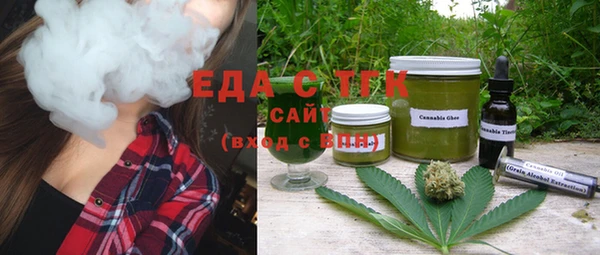 Альфа ПВП Бронницы