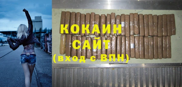кокаин Богородицк