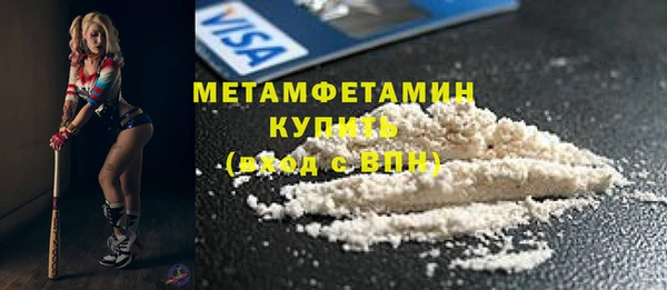 Альфа ПВП Бронницы