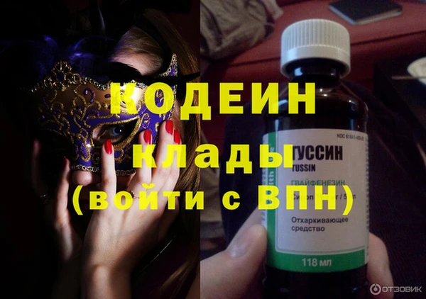 мяу мяу кристалл Богданович