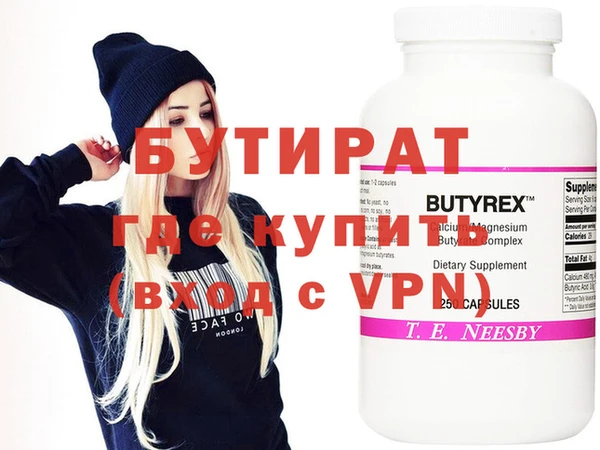 Альфа ПВП Бронницы