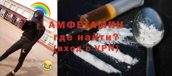 ECSTASY Богородск