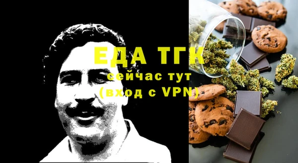 кокаин Богородицк