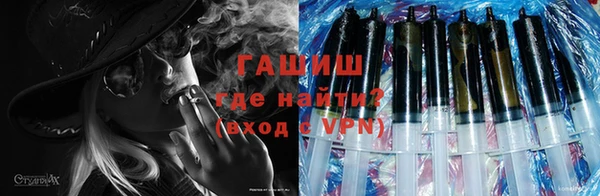 метамфетамин Бородино