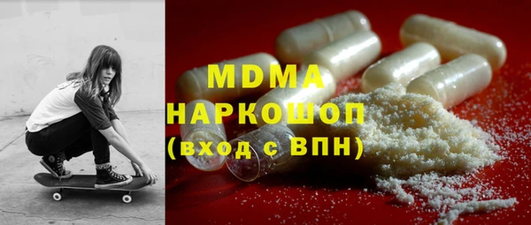 молекула духа Бугульма