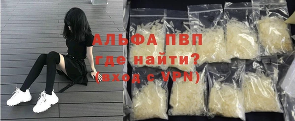 Альфа ПВП Бронницы