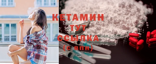 Альфа ПВП Бронницы