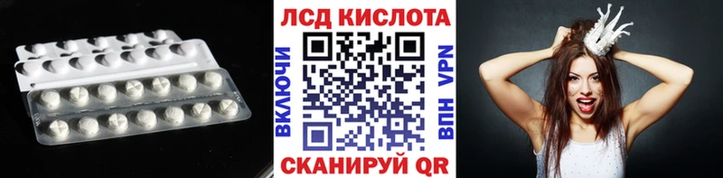 Купить  Себеж  Лсд 25 экстази ecstasy 