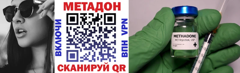 Купить закладки  Себеж  Метадон methadone 