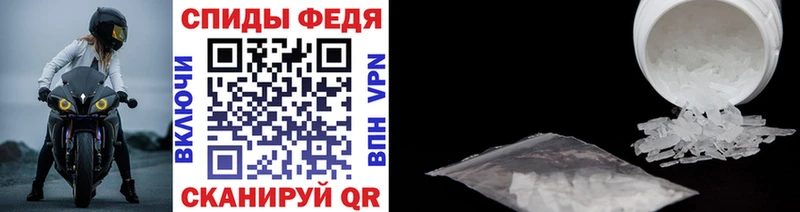 МЕТАМФЕТАМИН Methamphetamine  Купить закладки  Себеж 