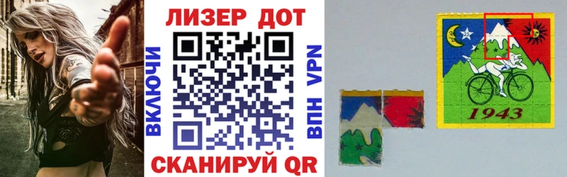 Купить закладки Себеж Марки N-bome 1,5мг