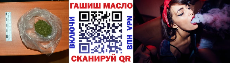 ТГК гашишное масло  Купить где  Себеж 